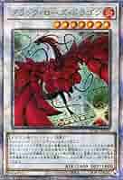 Amazon.co.jp: 遊戯王カード ブラック・ローズ・ドラゴン
